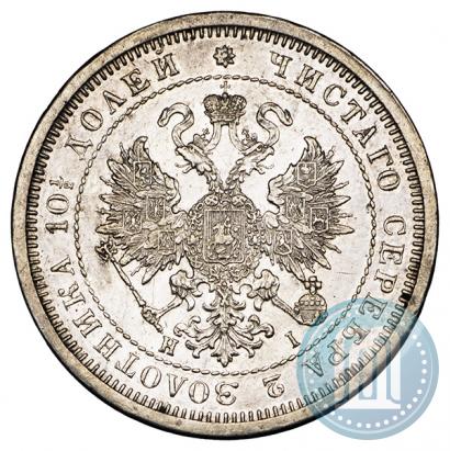 Picture Poltina 1877 year СПБ-HI 
