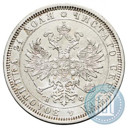 Фото 1 рубль 1878 года СПБ-НФ 