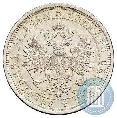 Фото 1 рубль 1878 года СПБ-НФ 