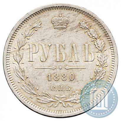 Фото 1 рубль 1880 года СПБ-НФ 