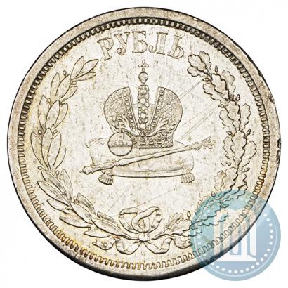 Фото 1 рубль 1883 года ЛШ "В память Коронации Императора Александра III"