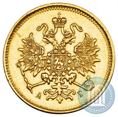Фото 3 рубля 1884 года СПБ-АГ 