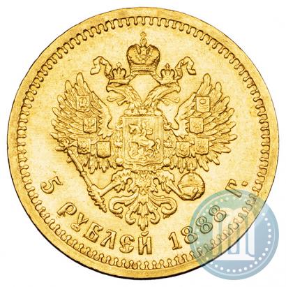 Picture 5 roubles 1888 year (АГ) 