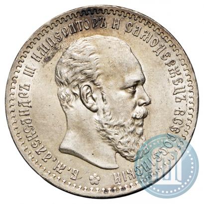 Picture 1 rouble 1888 year (АГ) 