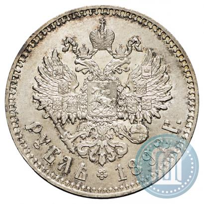 Picture 1 rouble 1892 year (АГ) 