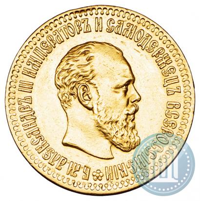 Picture 10 roubles 1894 year (АГ) 