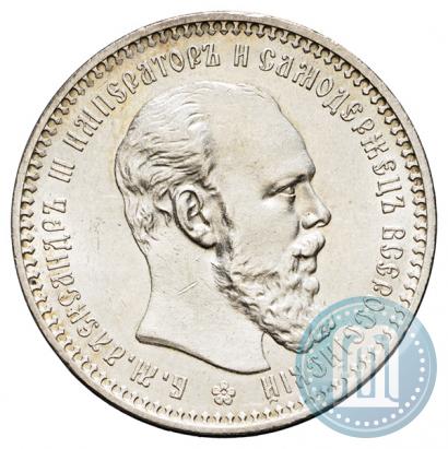 Picture 1 rouble 1894 year (АГ) 