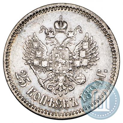 Picture 25 kopecks 1894 year (АГ) 