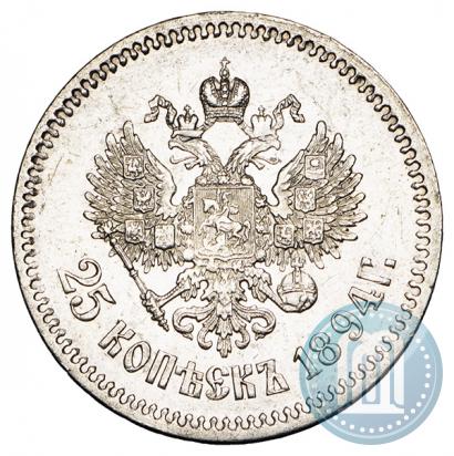 Picture 25 kopecks 1894 year (АГ) 