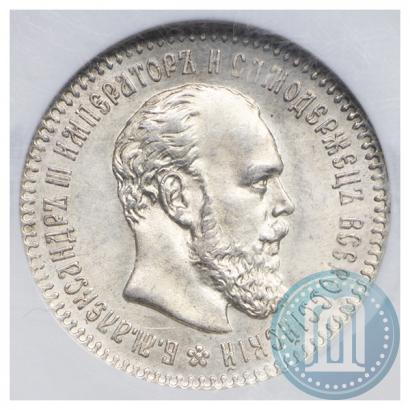 Picture 25 kopecks 1894 year (АГ) 