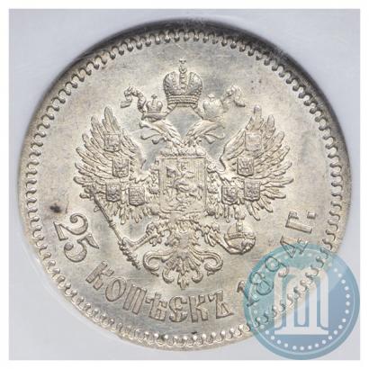 Picture 25 kopecks 1894 year (АГ) 