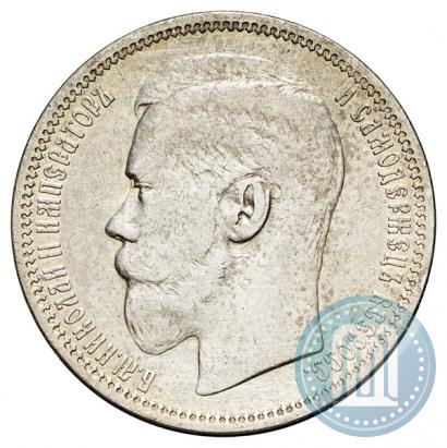 Picture 1 rouble 1895 year (АГ) 