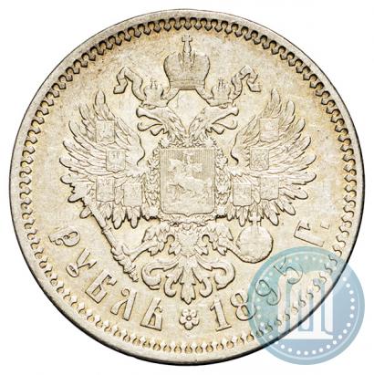 Picture 1 rouble 1895 year (АГ) 