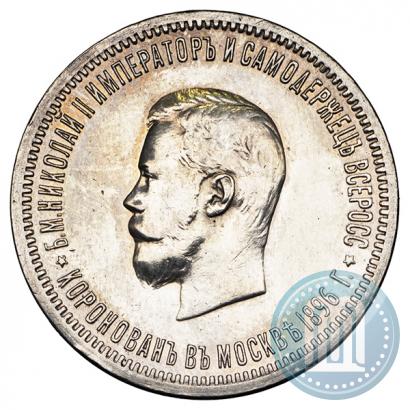 Picture 1 rouble 1896 year (АГ) "On the coronation of the Emperor Nicholas II"