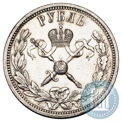 Picture 1 rouble 1896 year (АГ) "On the coronation of the Emperor Nicholas II"