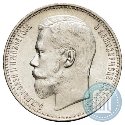 Picture 1 rouble 1896 year (АГ) 