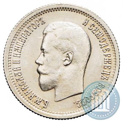 Picture 25 kopecks 1896 year  