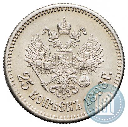 Picture 25 kopecks 1896 year  