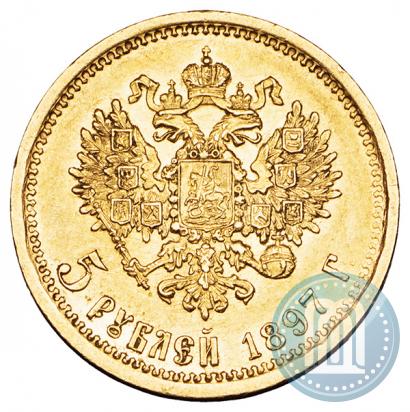 Picture 5 roubles 1897 year (АГ) 