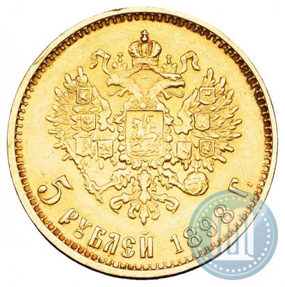 Фото 5 рублей 1898 года (АГ) 