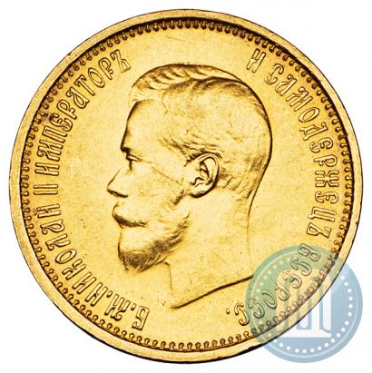 Picture 10 roubles 1899 year (АГ) 