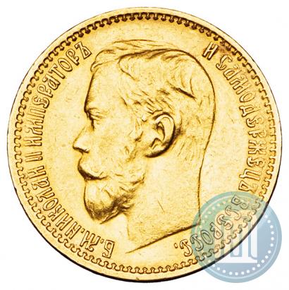 Фото 5 рублей 1899 года (ФЗ) 