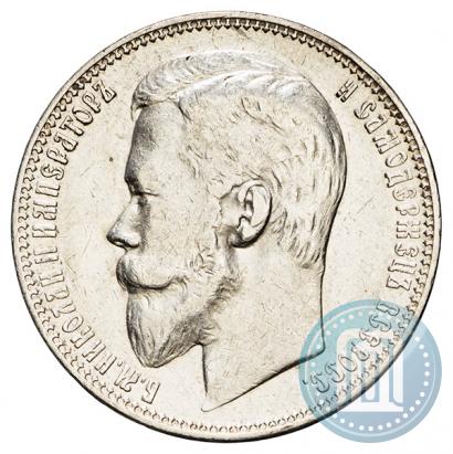 Picture 1 rouble 1899 year (ФЗ) 