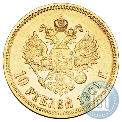 Фото 10 рублей 1901 года (ФЗ) 