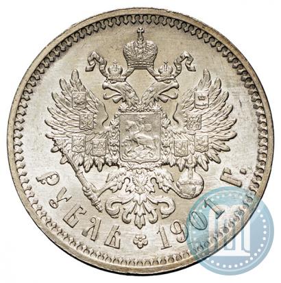 Фото 1 рубль 1901 года (ФЗ) 
