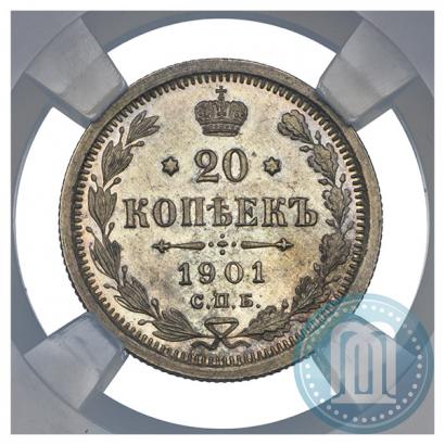 Фото 20 копеек 1901 года СПБ-АР 