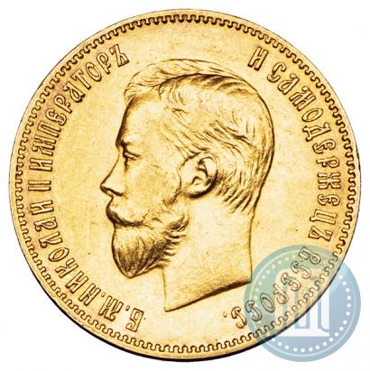 Picture 10 roubles 1902 year (АР) 