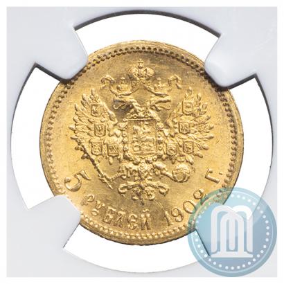 Picture 5 roubles 1902 year (АР) 