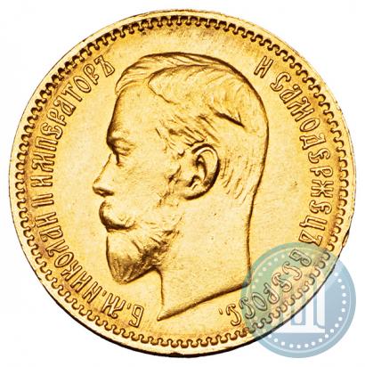Picture 5 roubles 1903 year (АР) 