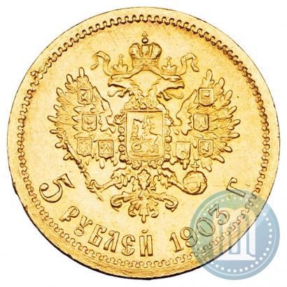 Picture 5 roubles 1903 year (АР) 