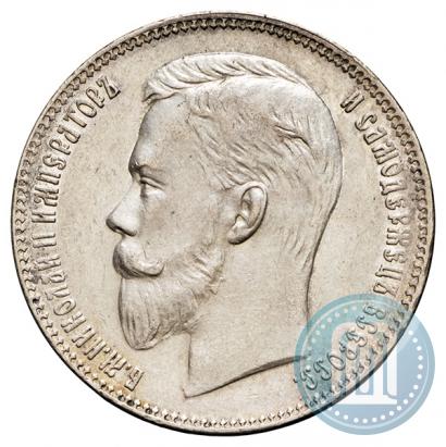 Фото 1 рубль 1903 года (АР) 