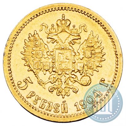 Picture 5 roubles 1904 year (АР) 