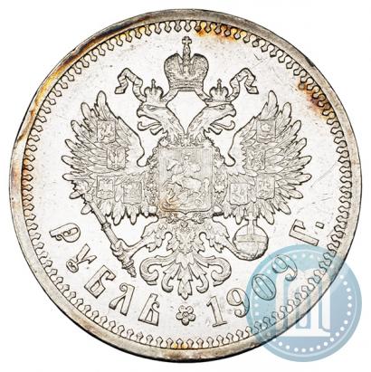 Фото 1 рубль 1909 года (ЭБ) 