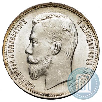 Picture 1 rouble 1910 year (ЭБ) 