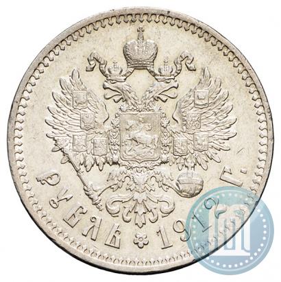 Фото 1 рубль 1912 года (ЭБ) 