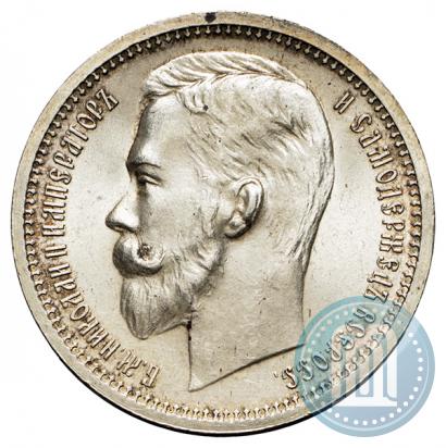 Picture 1 rouble 1912 year (ЭБ) 