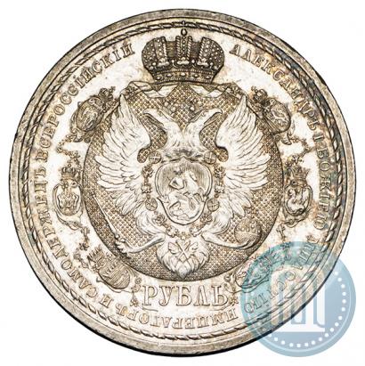 Picture 1 rouble 1912 year (ЭБ) "In commemoration of centenary of Patriotic War of 1812"