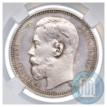 Picture 1 rouble 1915 year (ВС) 