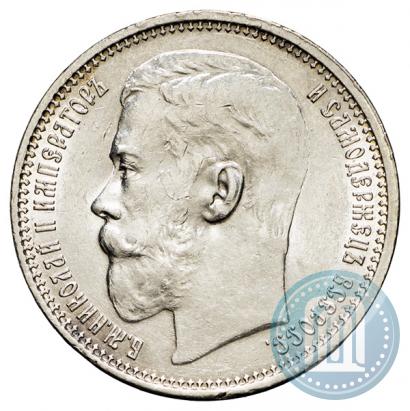 Picture 1 rouble 1915 year (ВС) 
