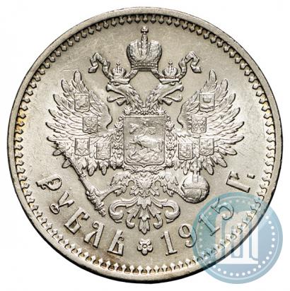 Picture 1 rouble 1915 year (ВС) 