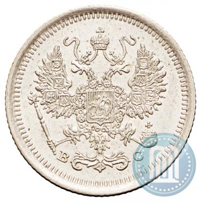 Фото 10 копеек 1917 года ВС 