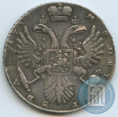 Фото 1 рубль 1732 года  