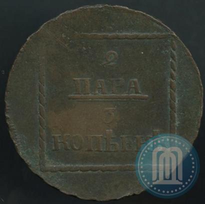 Picture 2 paras - 3 kopecks 1773 year  