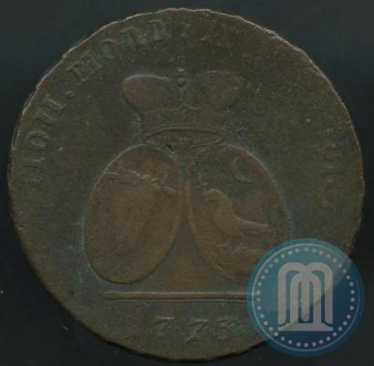Picture 2 paras - 3 kopecks 1773 year  