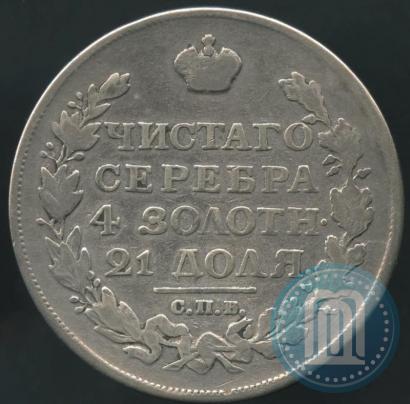 Picture 1 rouble 1817 year СПБ-ПС 
