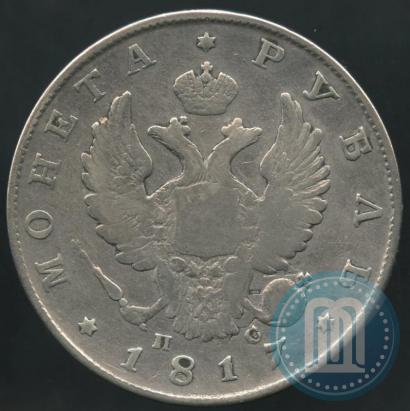 Picture 1 rouble 1817 year СПБ-ПС 